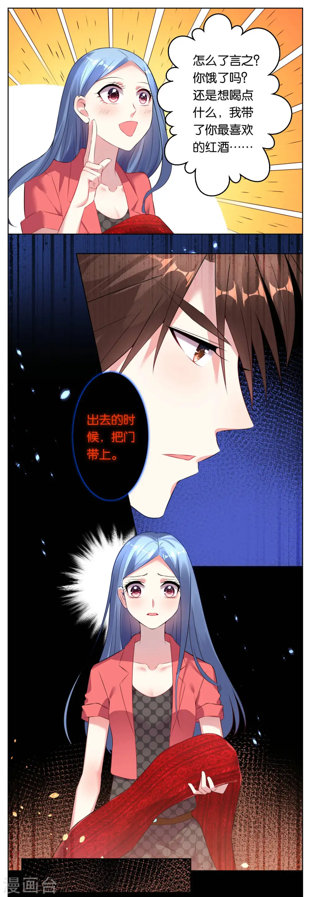 第59话13