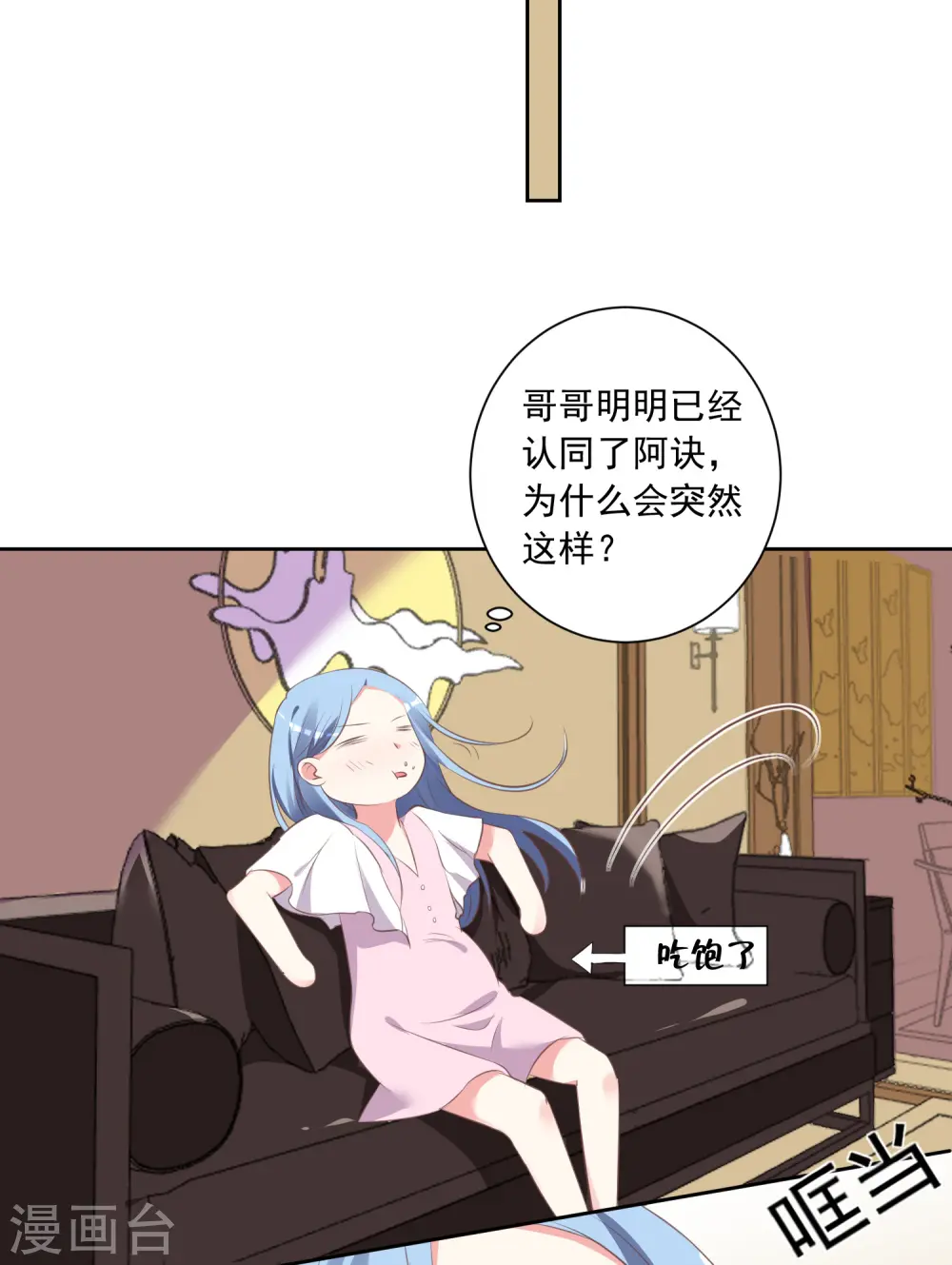 第313话5