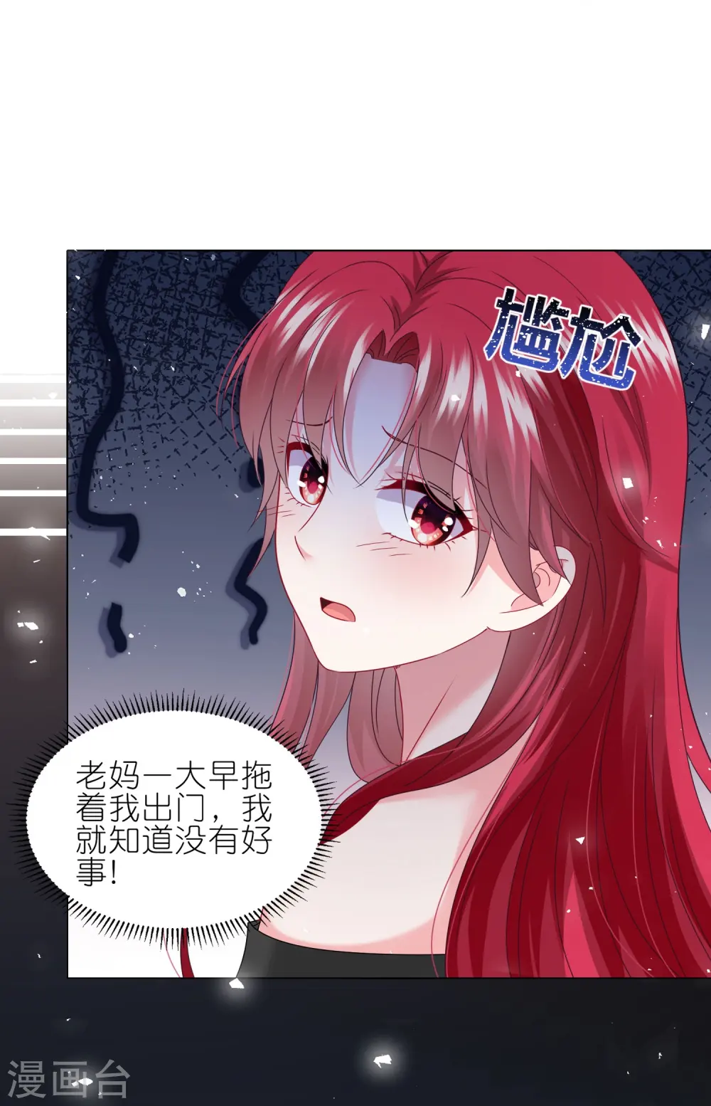 第489话4
