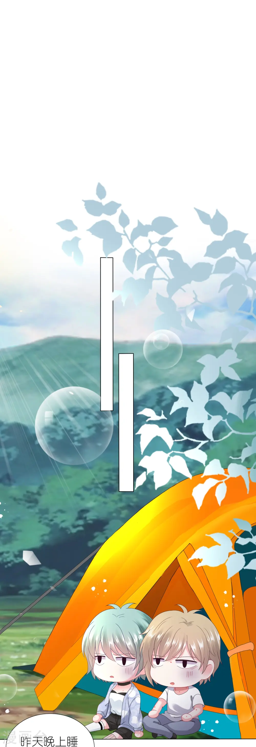 第430话15