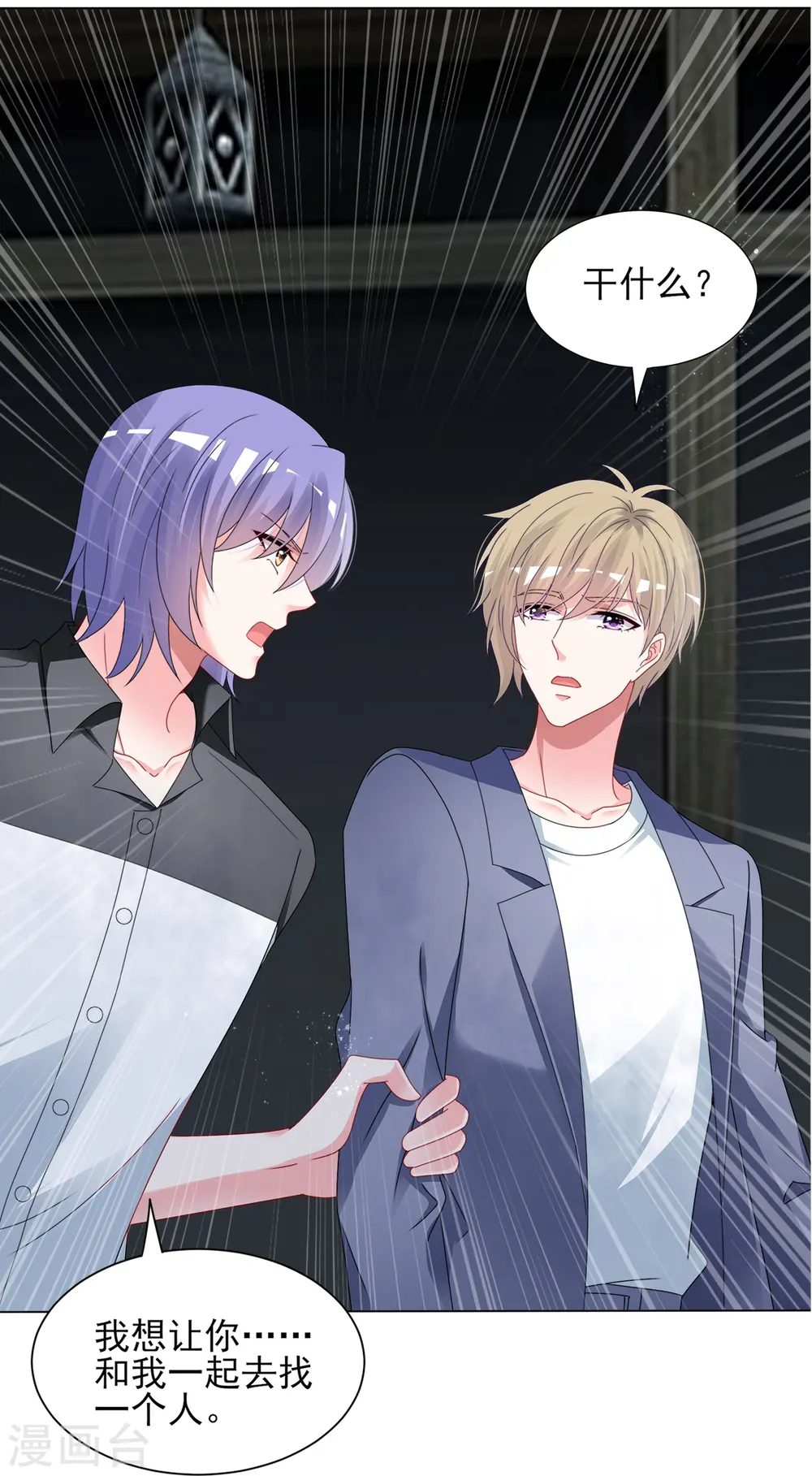 第408话13