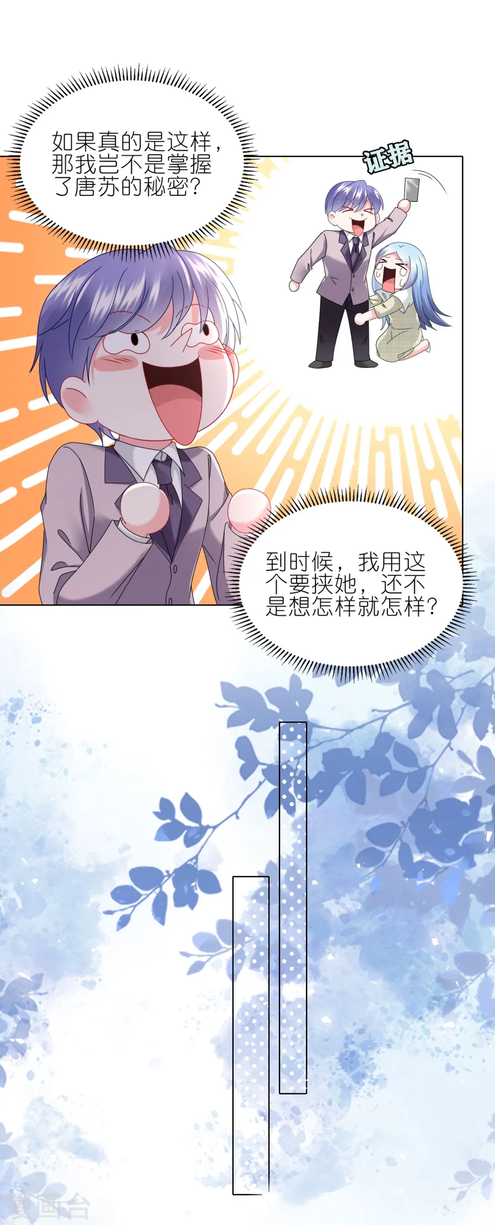 第489话2