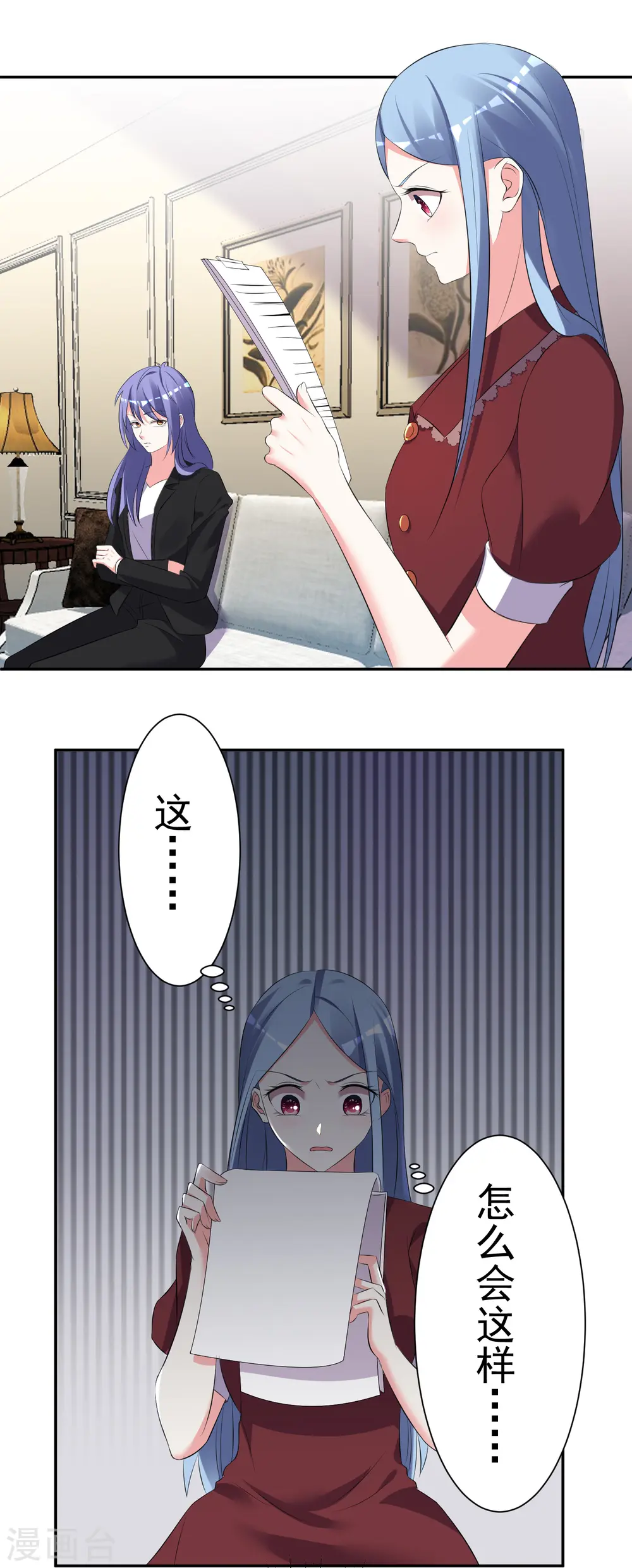 第323话8