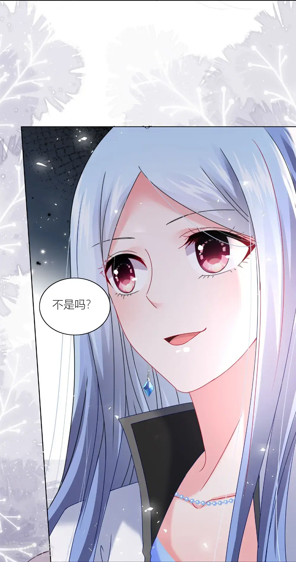 第523话19