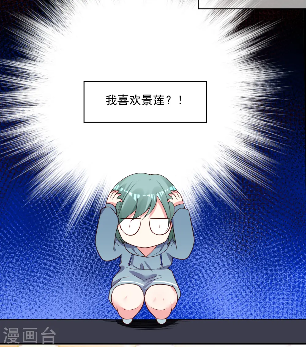 第282话20