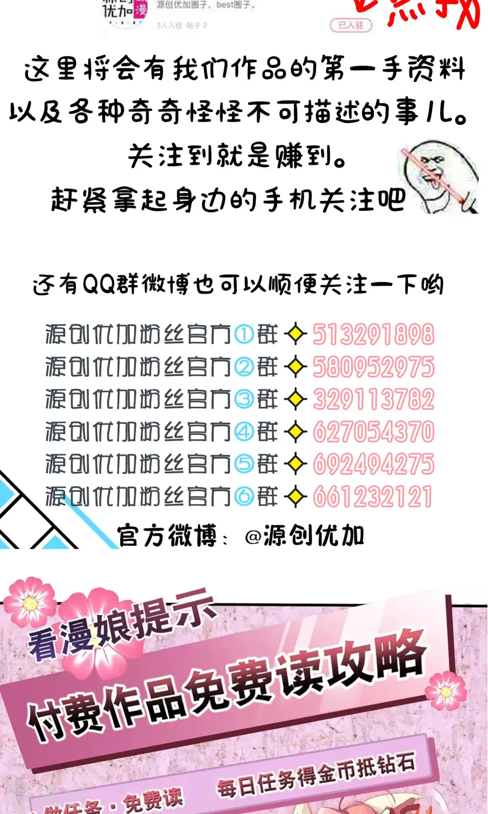 第135话31