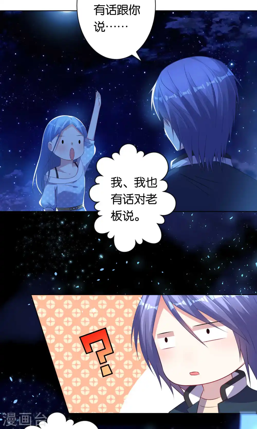 第107话20
