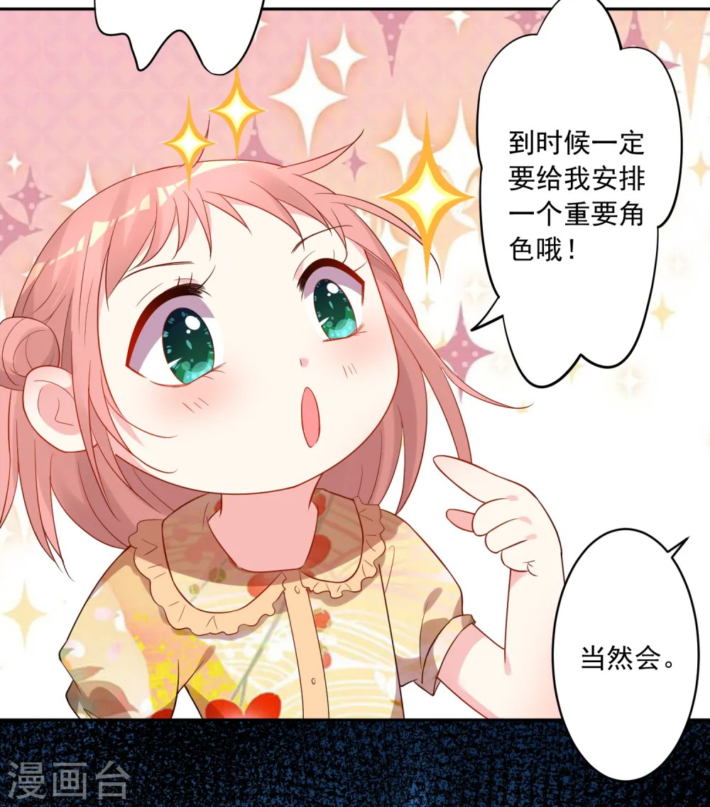 第221话17