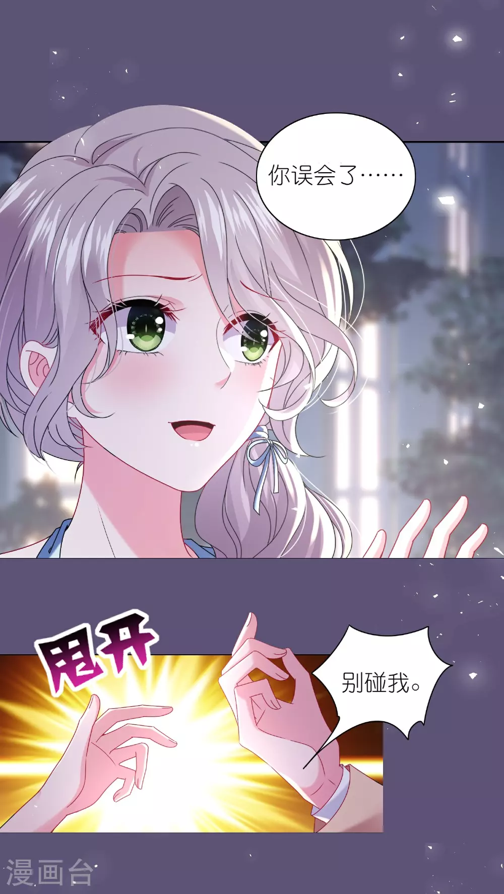 第510话3