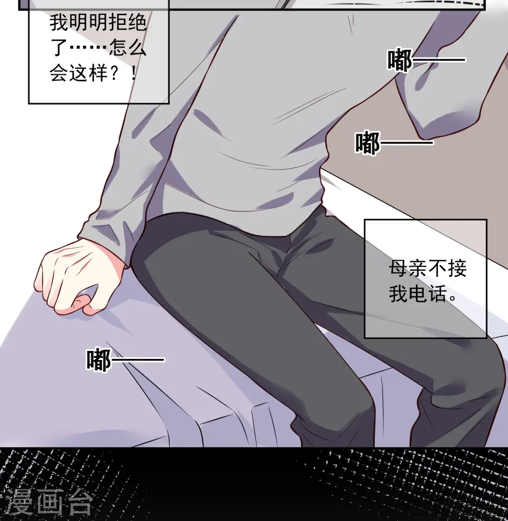 第280话8