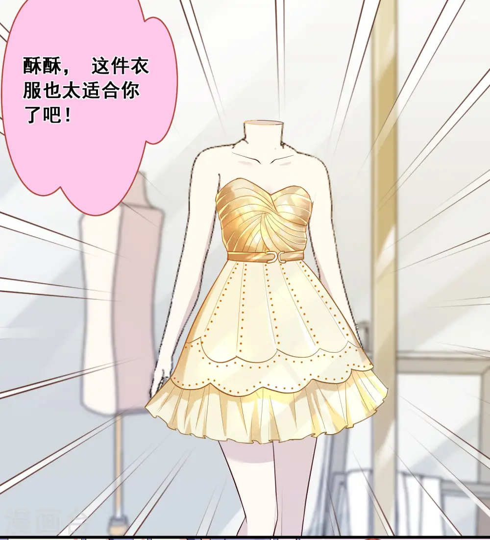 第299话6