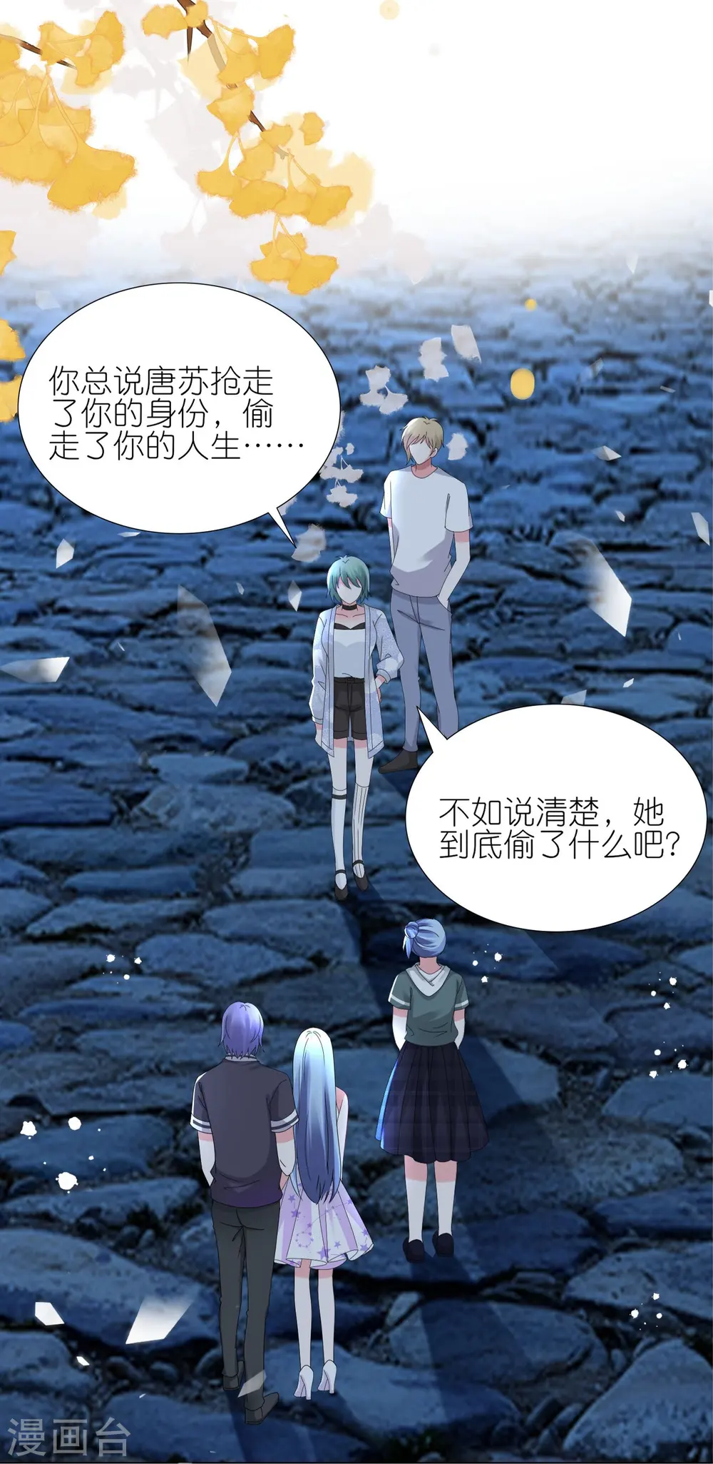 第436话11