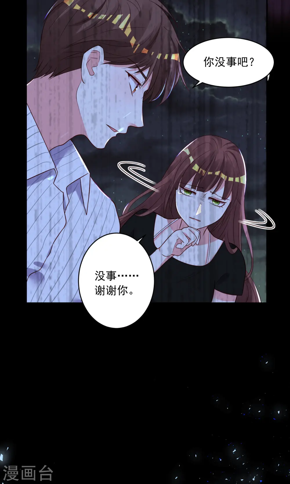 第265话19