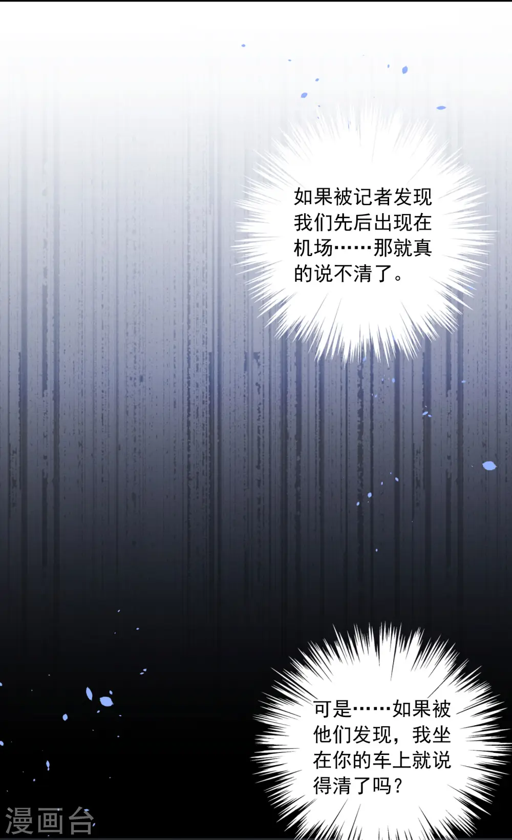 第210话9