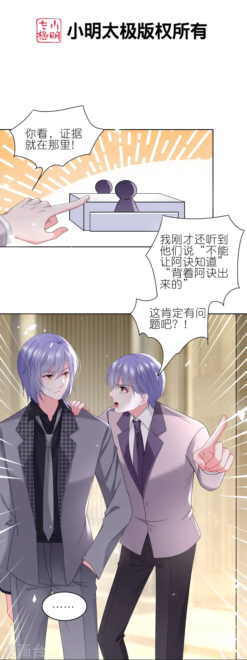 第490话1
