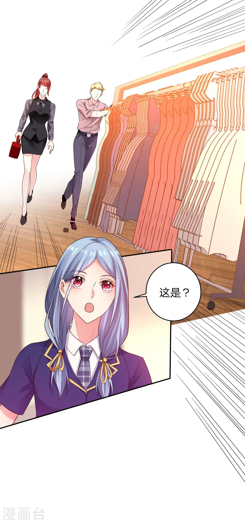 第341话7