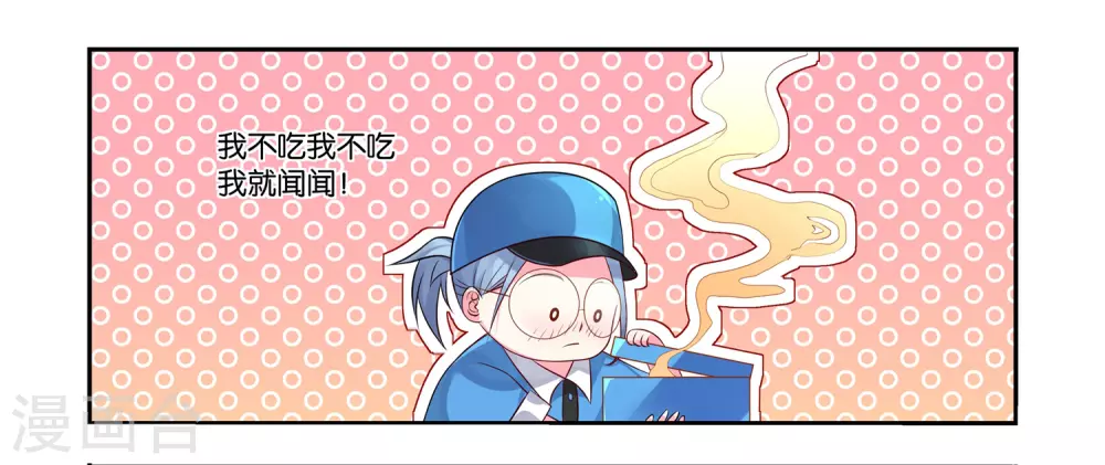 第4话5