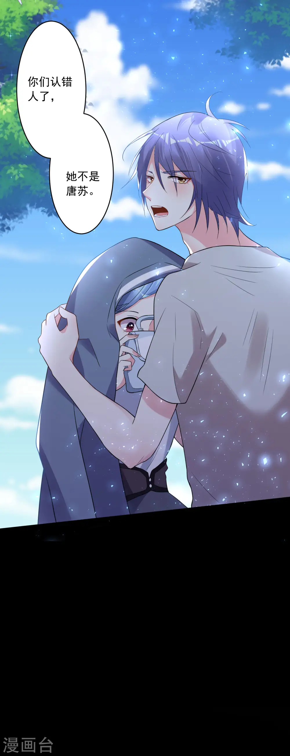 第186话9