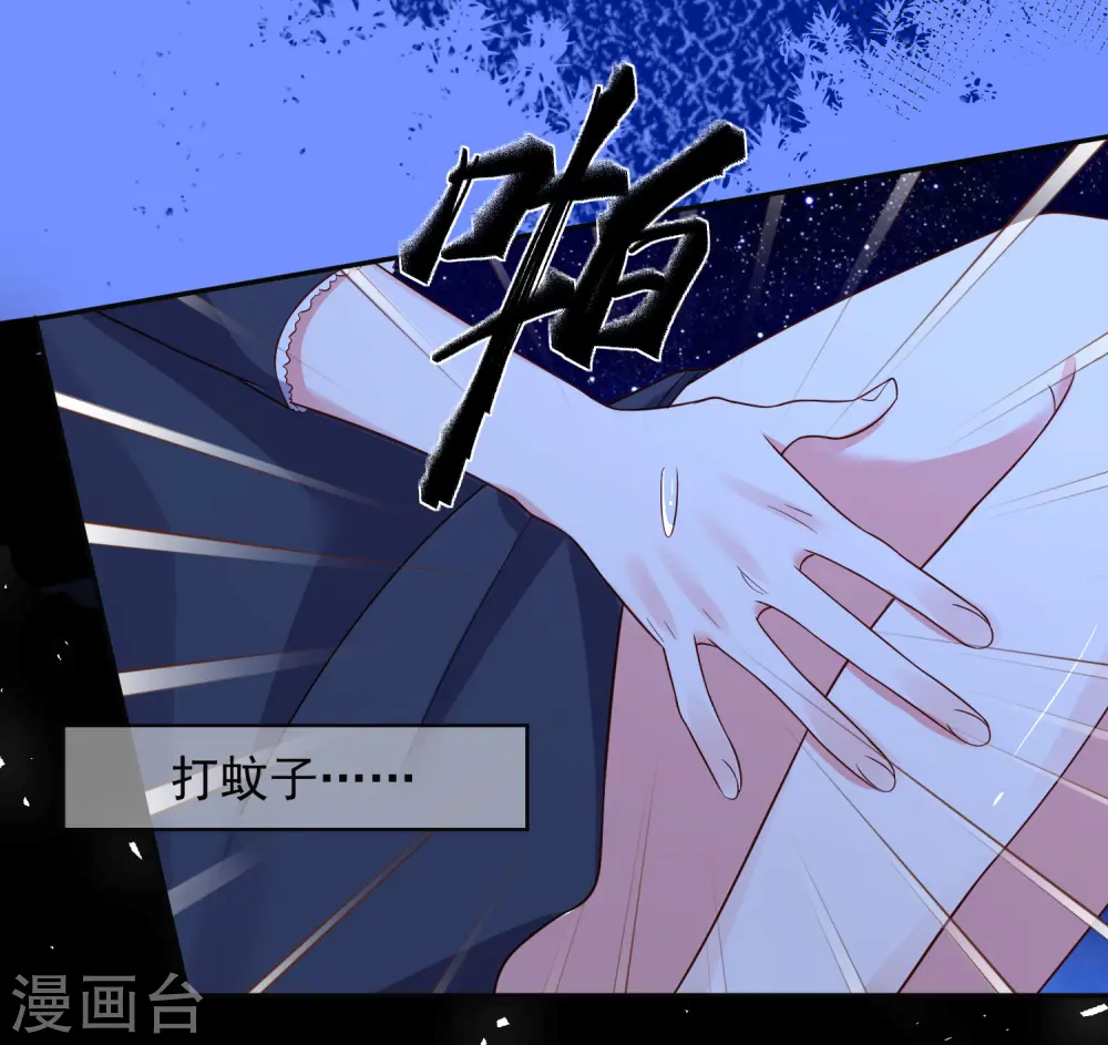 第287话9
