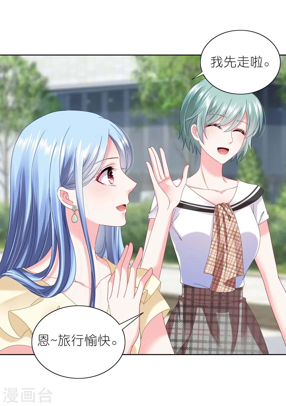 第470话3