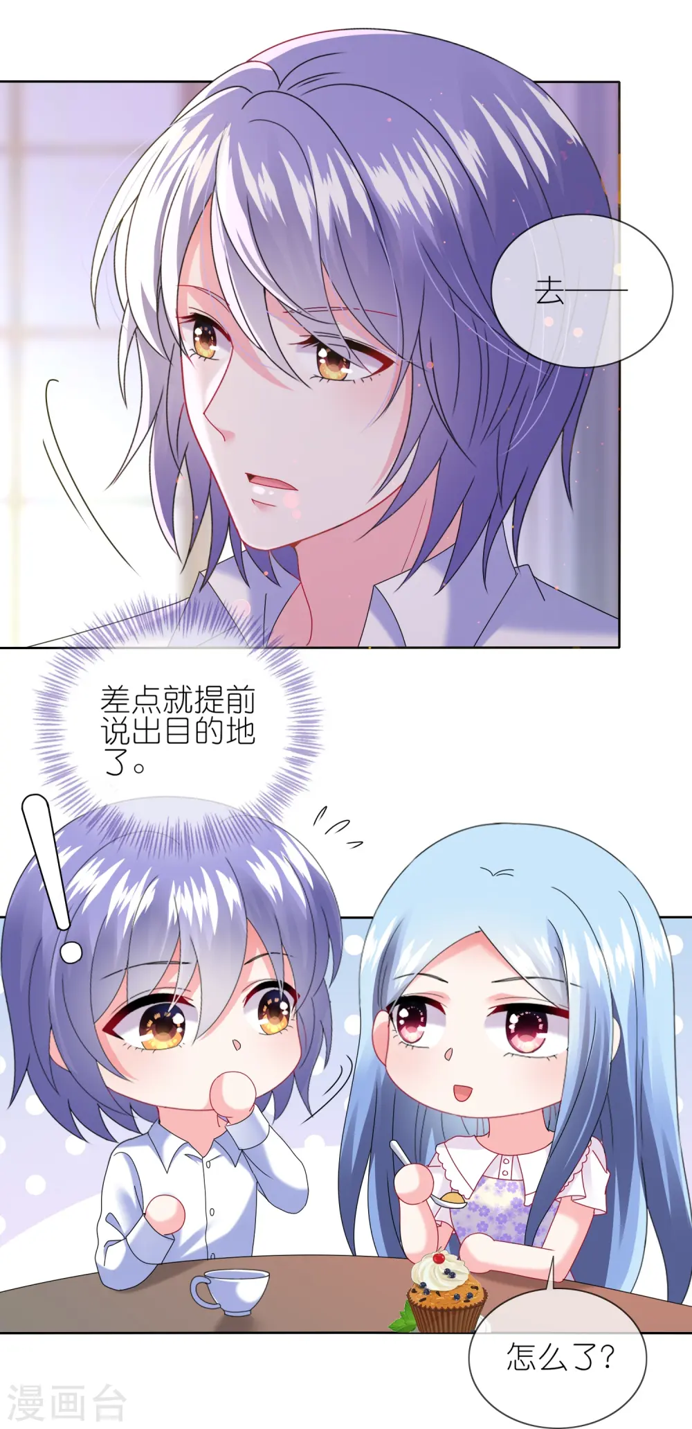第480话4