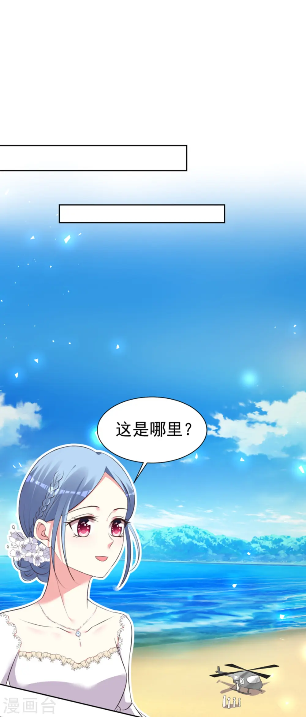 第318话11
