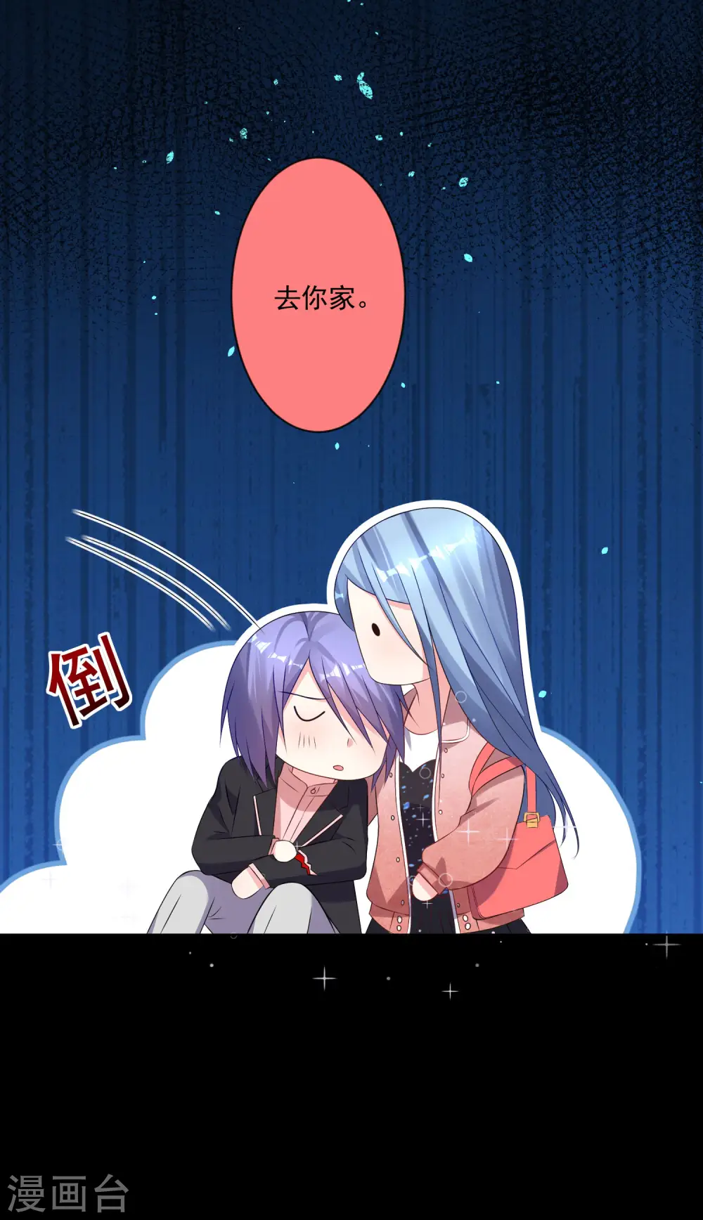 第153话12
