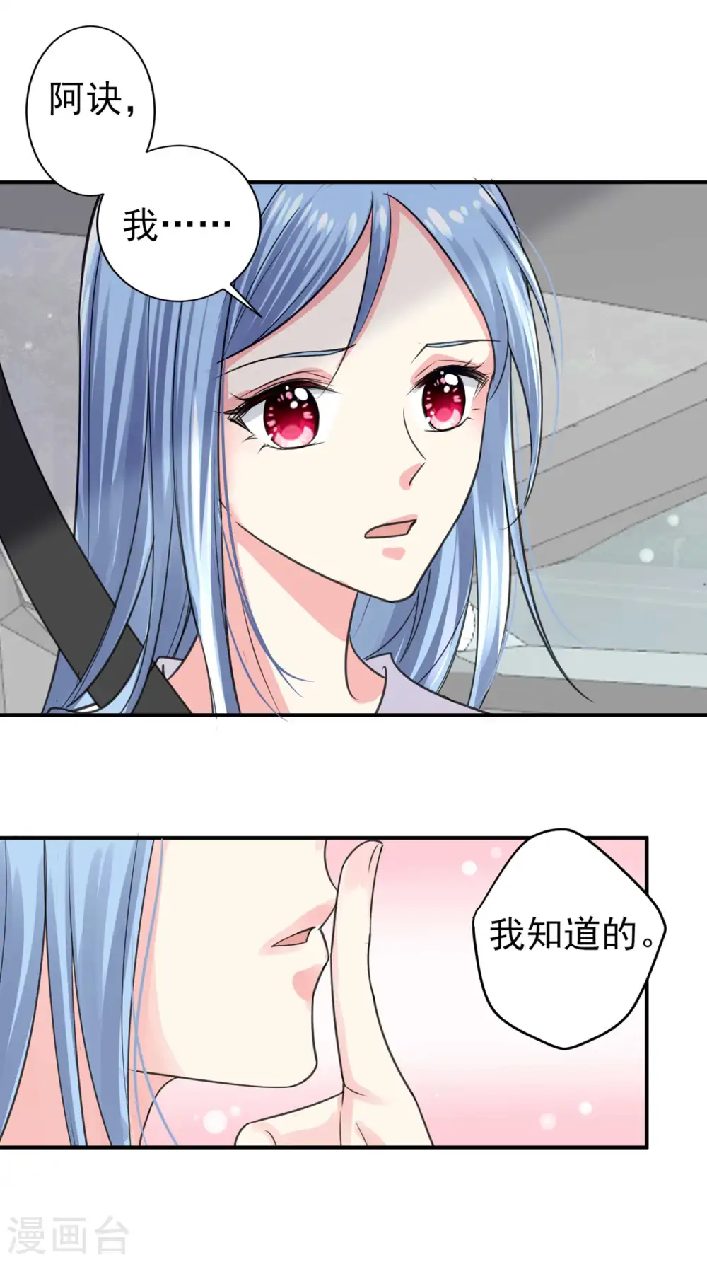 第331话9