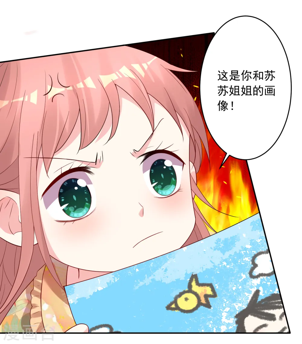 第221话13