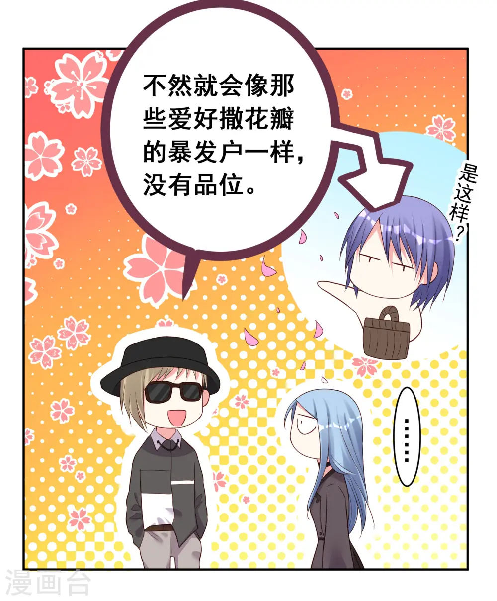 第228话10