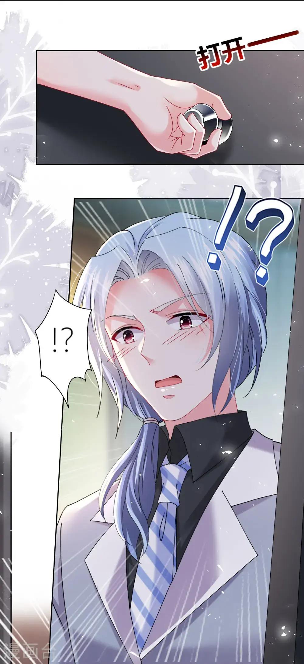 第519话23