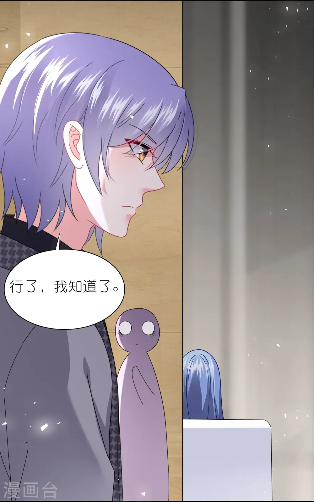 第490话9