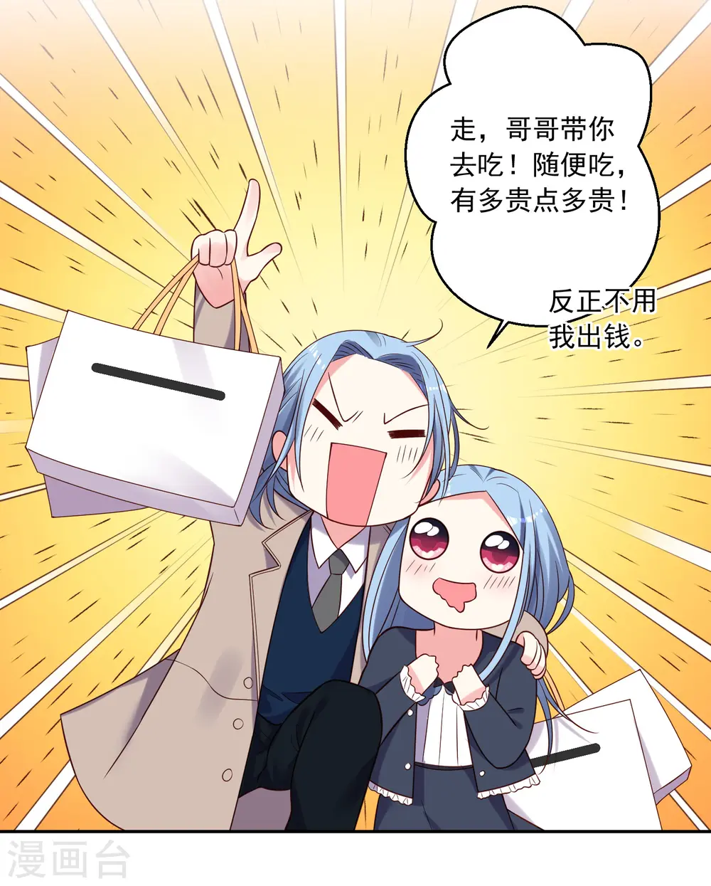 第276话4