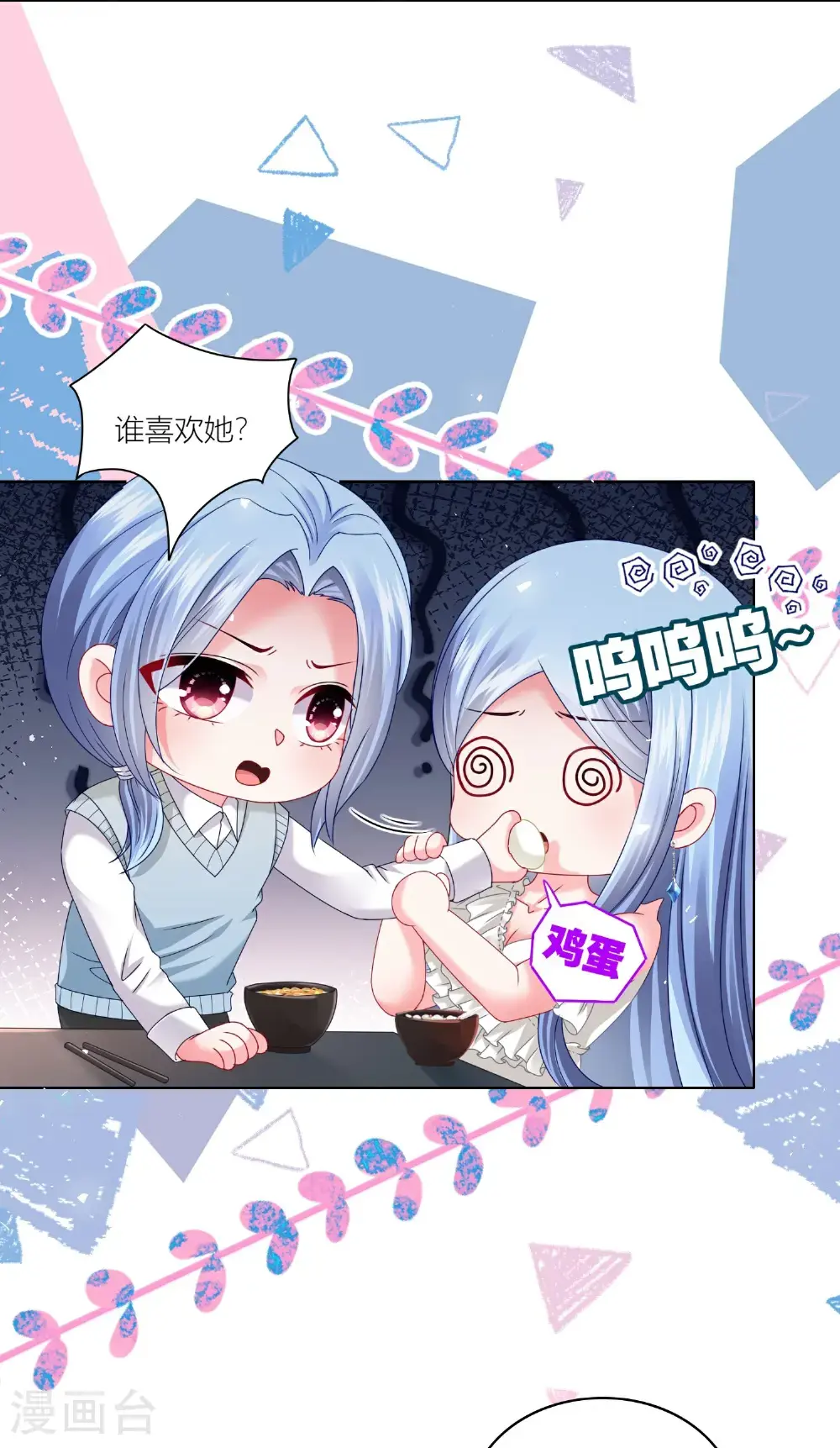 第520话21