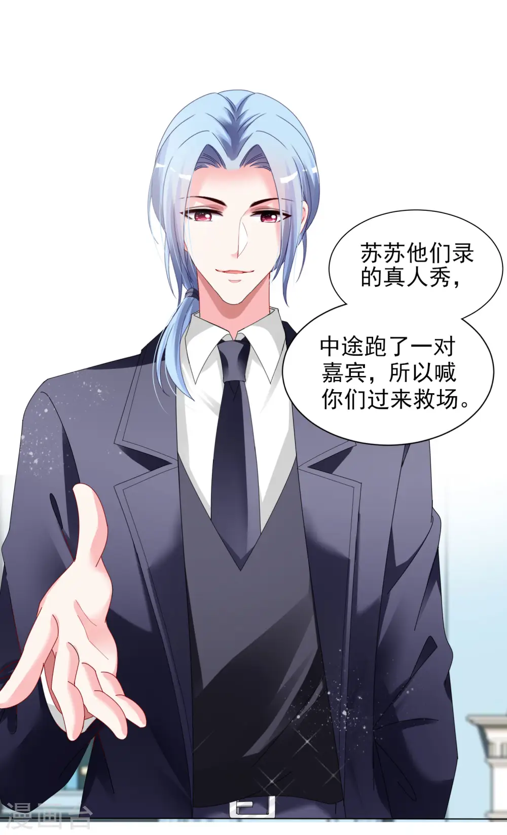 第397话25