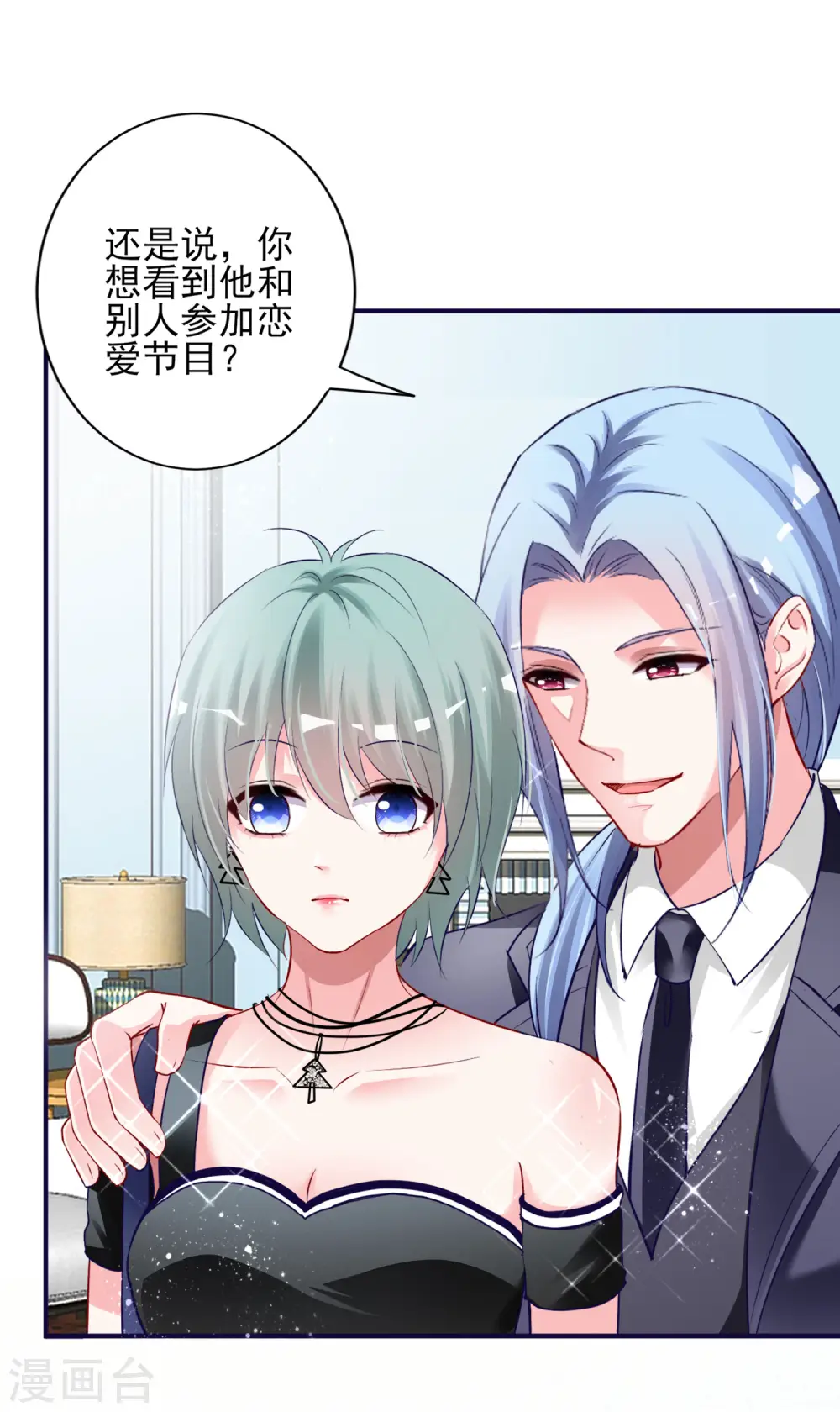 第398话2