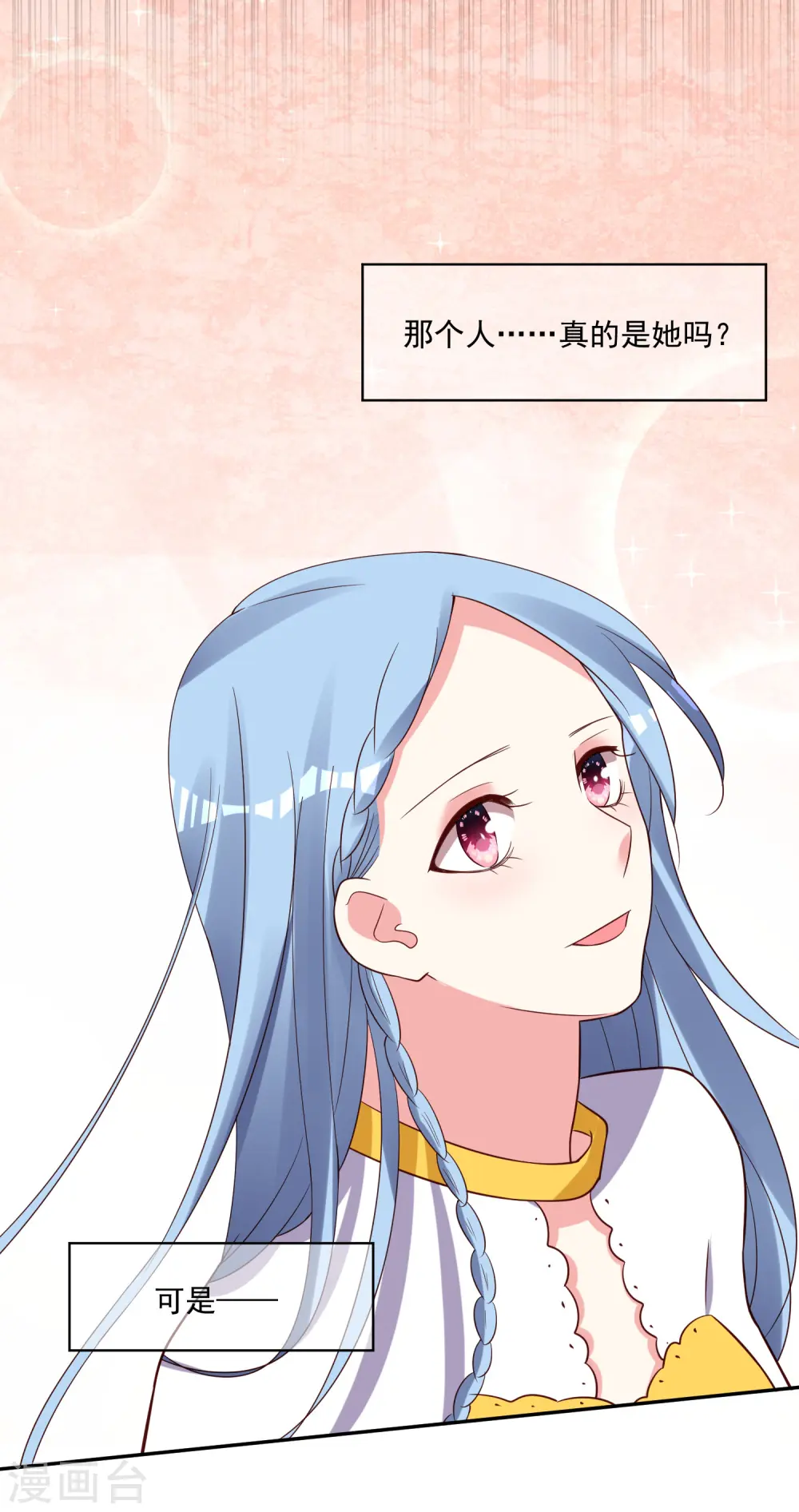 第257话28