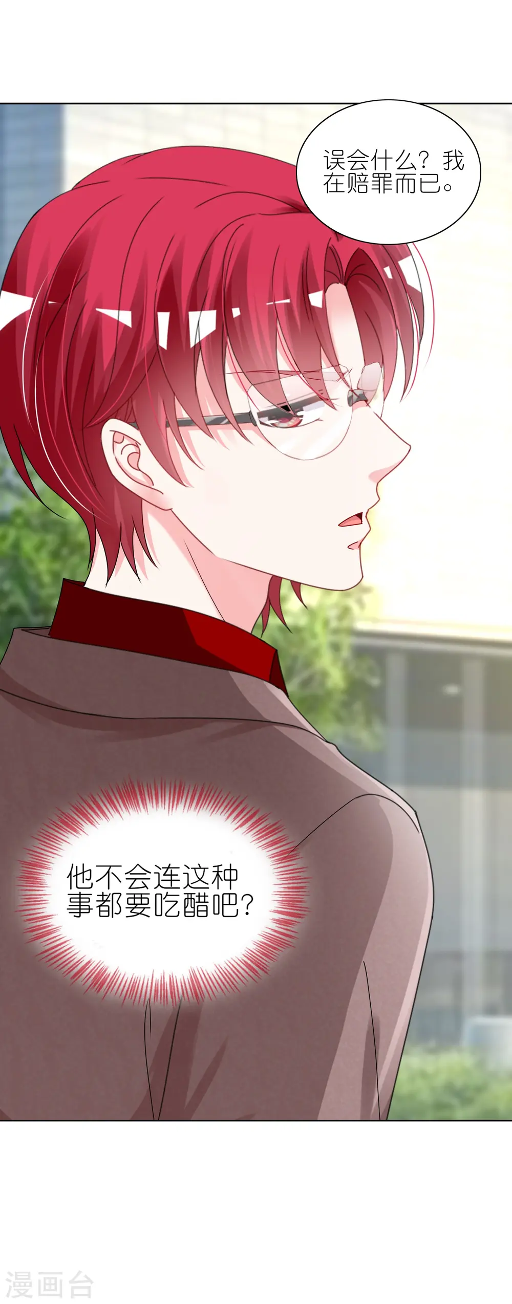 第466话26