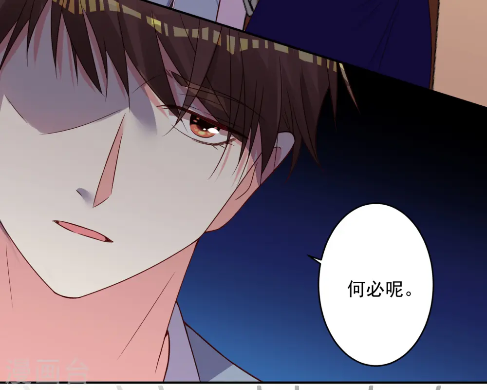 第269话14