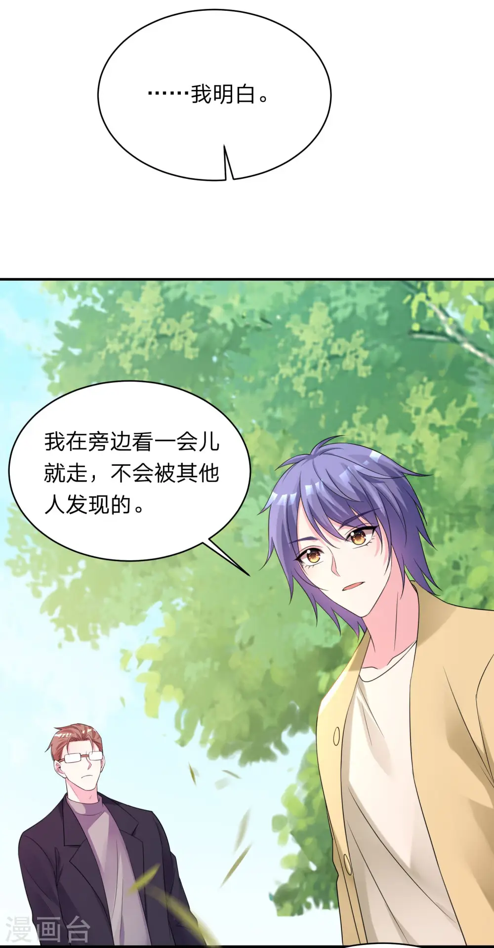 第337话10