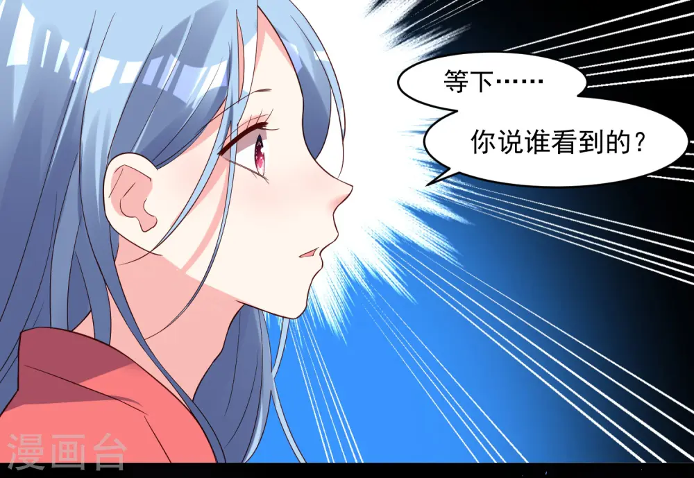 第245话11
