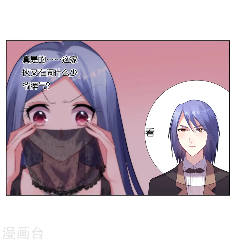 第53话27