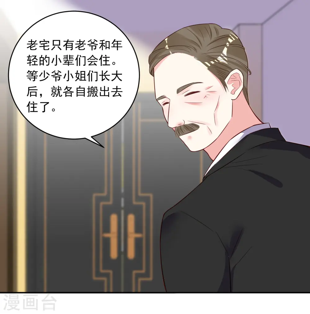 第254话4
