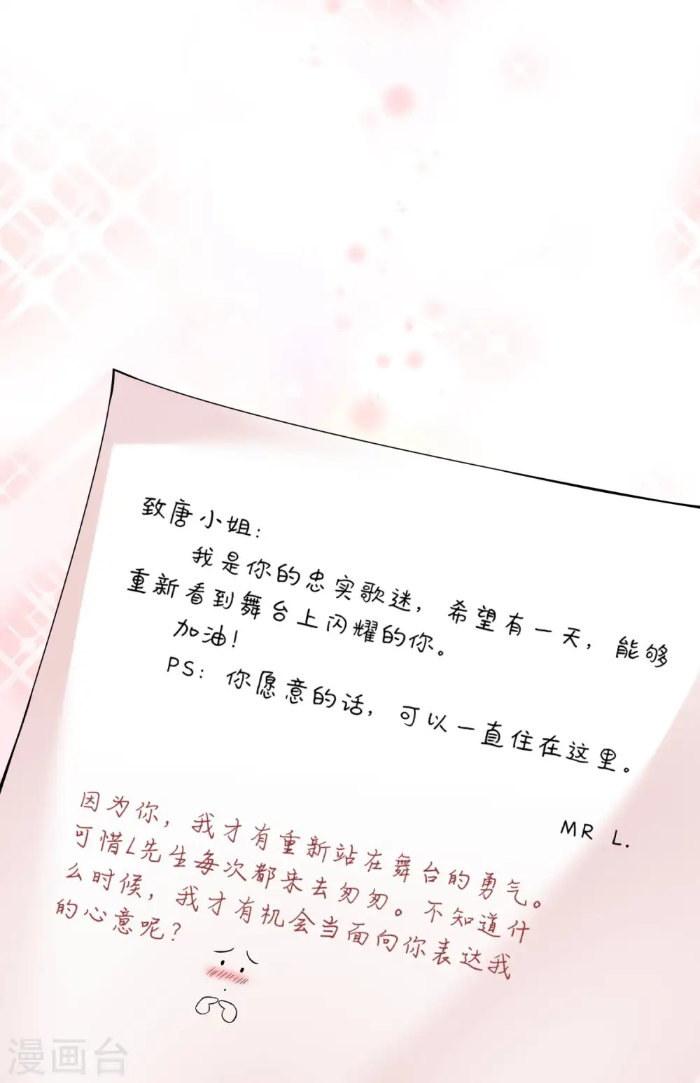 第169话6