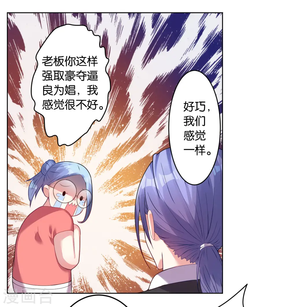 第30话7