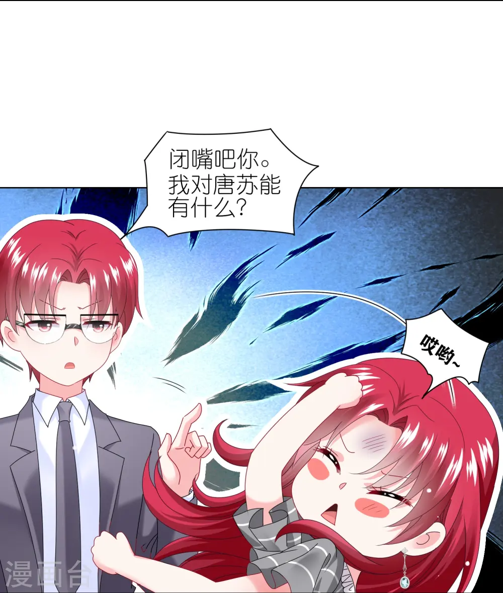 第461话11