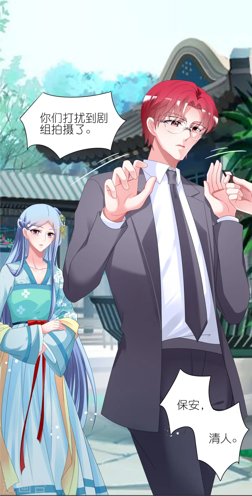 第439话8