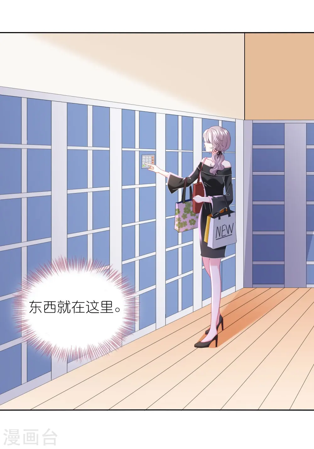 第478话12