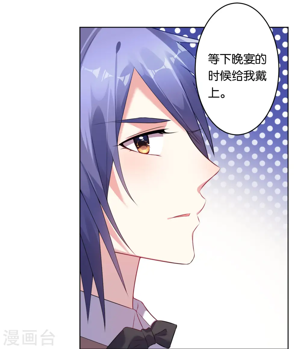 第53话25