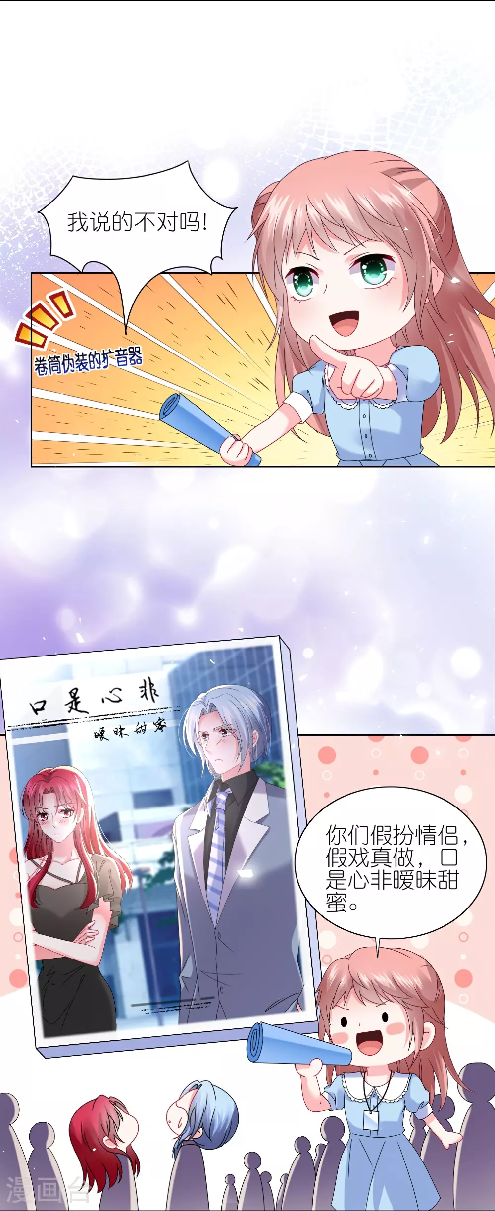 第503话3